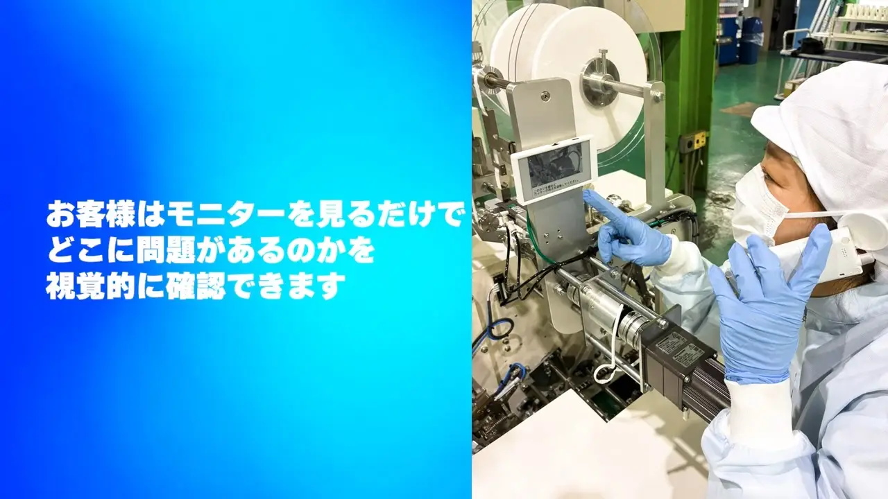 ToTの仕組みについて動画を見る