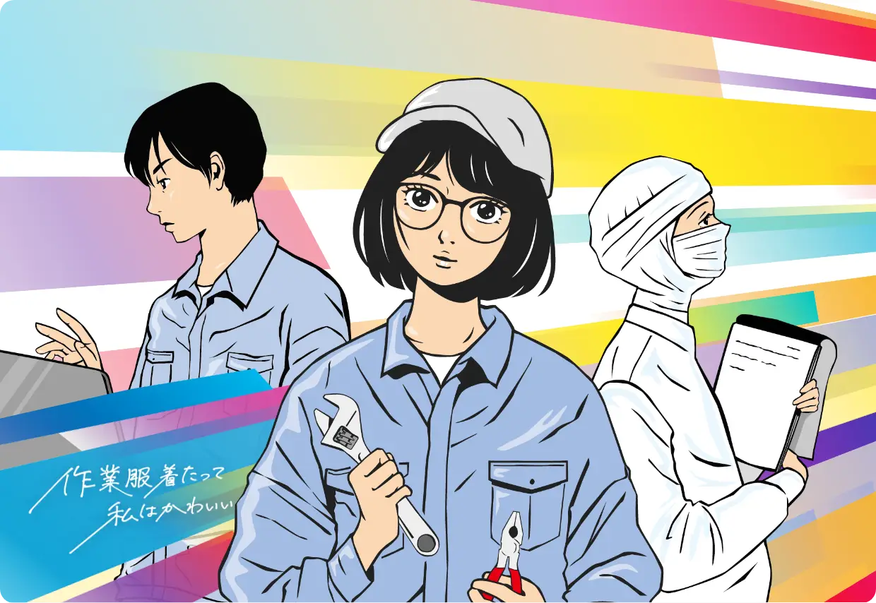 採用活動イラストレーション