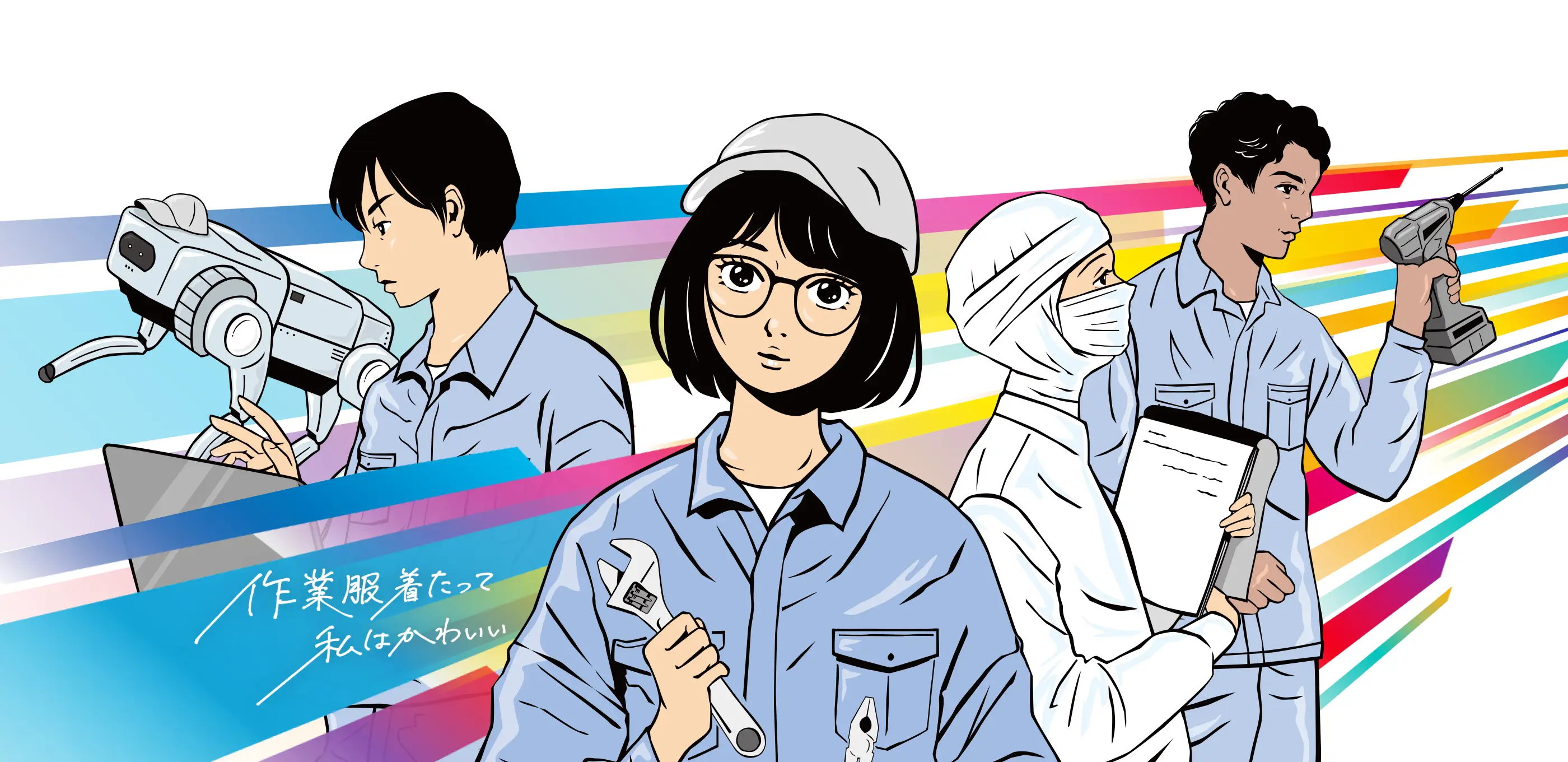 採用トップヒーロー画像