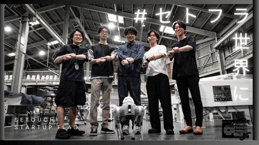 第二弾 YouTube番組「セトフラ　Setouchi Startup Flag」　に出演しました。